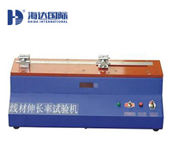 線材伸長(zhǎng)率試驗(yàn)機(jī)HD-T802